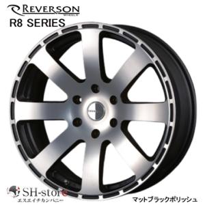 REVERSON レベルソン DR8シリーズ マットブラックポリッシュ 17インチ