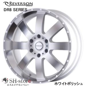 REVERSON レベルソン DR8シリーズ マットブラックポリッシュ 17インチ