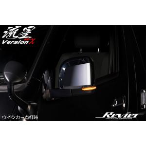 ヴァルド（WALD） アローウインカーミラーカバー ウェルカムランプ付 