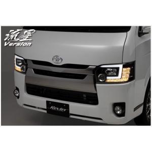 200系ハイエース1〜2型専用】DEPO製ヘッドライトAssy艶消し 200系ハイエース1〜2型専用】DEPO製ヘッドライトAssy艶消し