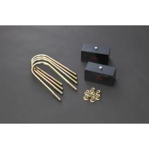 リムコーポレーション（RIM） ロワリングブロックキット 50mm NV350