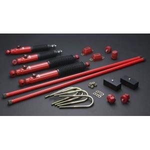 玄武(Genb) スーパーダウンブロックシステム 3.5インチ/-87.5mm SDS35C