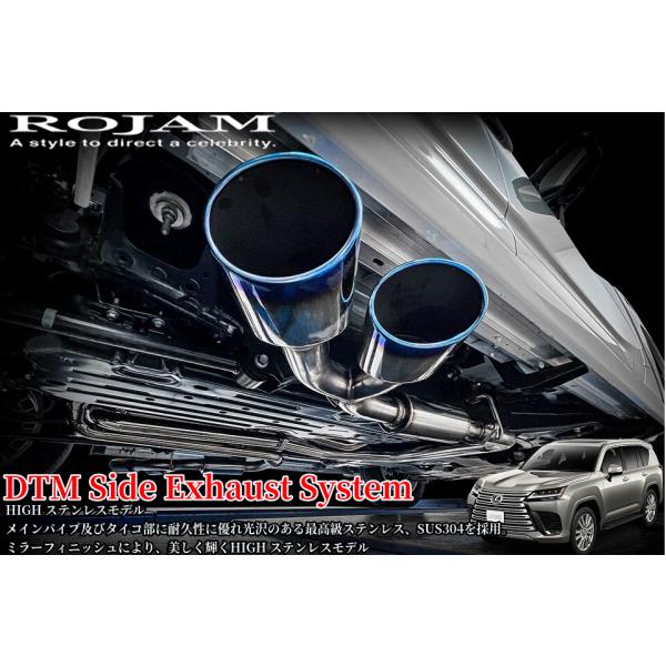 レクサスLX600 DTMサイドエキゾーストシステム［ミラーフィニッシュ・チタンブルー・ブラッククロ...