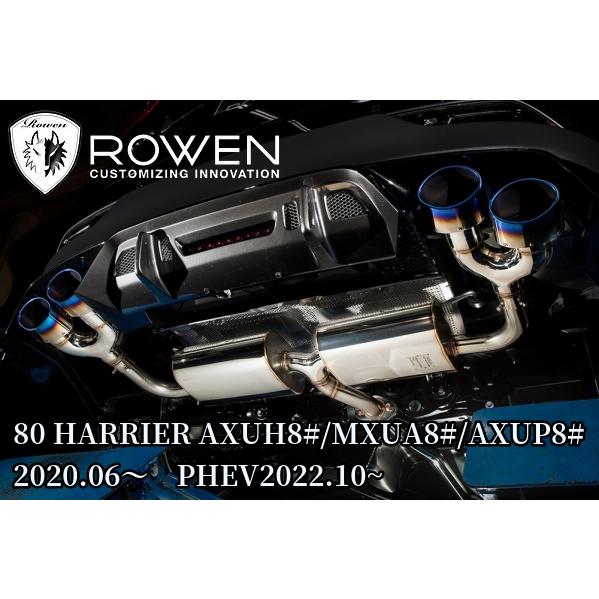 80系ハリアー プレミアム01Sマフラー左右4本出し(チタンテール/ステンレステール)【ROWEN/...