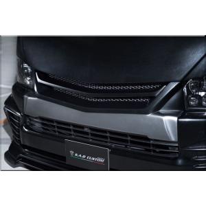 トヨタ純正 200系 ハイエース アースカラーパッケージ用 フロント