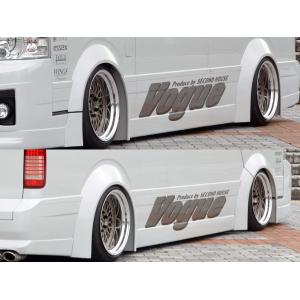 ラギッドX UP-STYLEオーバーフェンダーキット(塗装不要) 200系