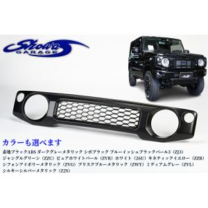 ジムニー JB64W JB/JC74W フロントグリル　筆記体ホワイトエンブレム ジムニー JB64W JB/JC74W フロントグリル 筆記体ホワイト