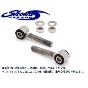 ショウワガレージ JB64ジムニーフロント調整式ラテラルロッド ⭐️スズキジムニー/ショウワガレージ製 調整式ラテラルロッド/JB64