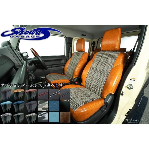ジムニーJB64W・ジムニーシエラJB74W用 オールド×チェックシートカバーフロント/2列セット1...