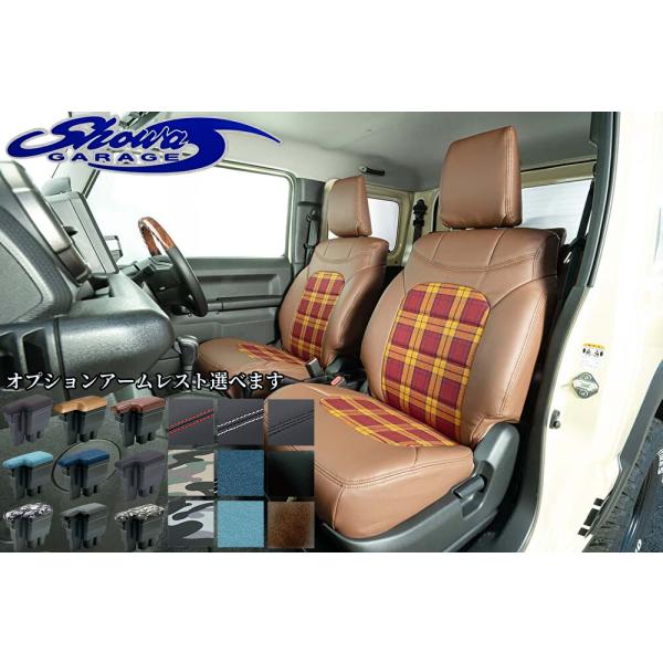 ジムニーJB64W・ジムニーシエラJB74W用 モカ×チェックシートカバーフロント/2列セット1台分...