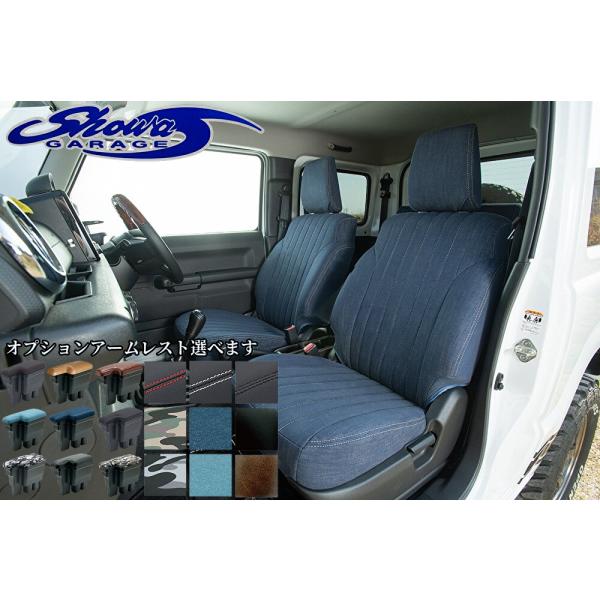 ジムニーJB64W・ジムニーシエラJB74W用 デニムシートカバーフロント/2列セット1台分/オプシ...