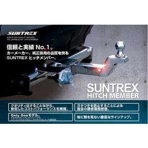 100系ハイエース用　ヒッチメンバー　タイトジャパン　ボールカバー付き タイトヒッチ ハイエース（100系） スチールタイプ *TIGHT JAPAN