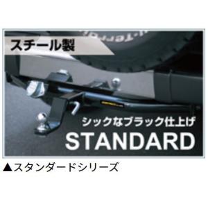 サン自動車工業【SUNTREX】ヒッチメンバー タグマスター ハイラックス