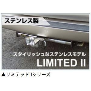 サン自動車工業【SUNTREX】ヒッチメンバー タグマスター ハイラックス
