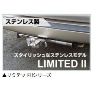 サン自動車工業【SUNTREX】ヒッチメンバー タグマスター AGH30/35