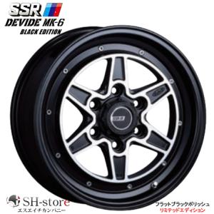 SSR DEVIDE ディバイドMK-6ブラックエディション 16インチ【厳選輸入