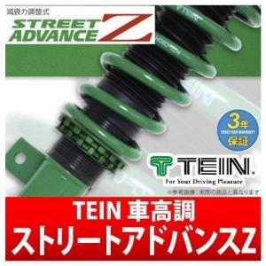 zun❗️美品❗️低走行　ハイエース　TEIN テイン STREET zun❗️美品❗️低走行 ハイエース TEIN テイン STREET
