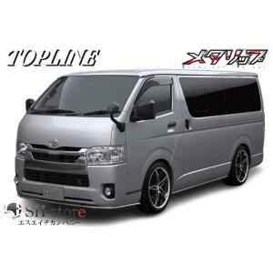 エセックス (ESSEX/CRS) リアライナー塗装済み 200系ハイエース1〜7型