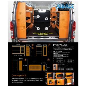 ユーアイビークル(UI-Vehicle) マル...の詳細画像1