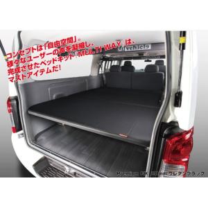 ユーアイビークル（UI-Vehicle） NV350キャラバン