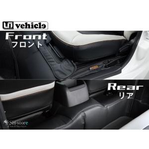 ユーアイビークル(UI-Vehicle) エンジンルームカバー フロント+リアセット 200系ハイエース 1〜7型 標準S-GL用｜エスエイチカンパニー