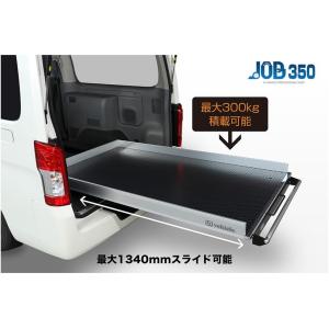 ユーアイビークル（UI-Vehicle） NV350キャラバン