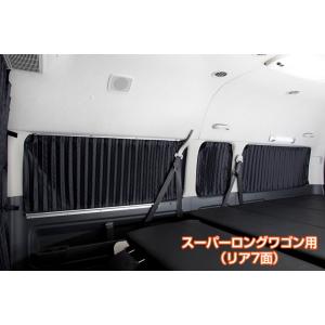 ユーアイビークル(UI-Vehicle) 遮光パッド フロント3面