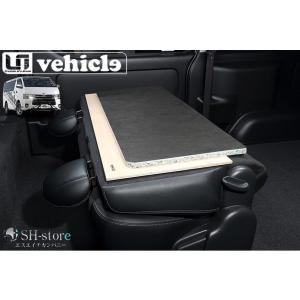 200系ハイエースセカンドシートバックパネル(UI-Vehicle)ユーアイビークル