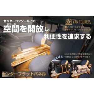 ユーアイビークル　ハイエース　盗難防止セキュリティハーネス ハイエース盗難防止セキュリティハーネス【ユーアイビークル・UI