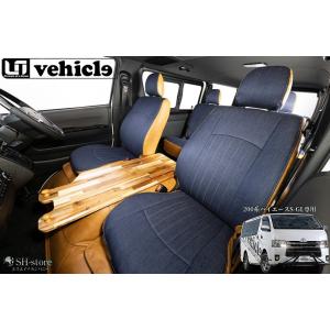 ユーアイビークル(UI-Vehicle) アウリコレザーシートカバー 200系