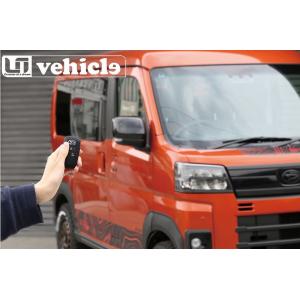 アトレーS710Vキーレス連動ミラークローズキット【ユーアイビークル・UI-Vehicle】