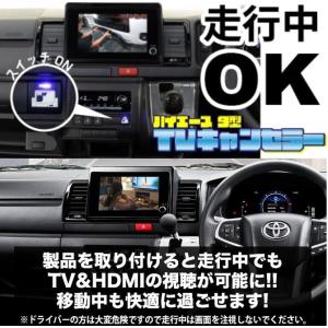 200系ハイエース9型 純正ディスプレイオーディオ用TVキャンセラー【ユーアイビークル・UI-Vehicle】