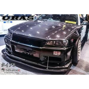 汎用フロントアンダーフラップ未塗装(タイプA/タイプB/タイプC/タイプD