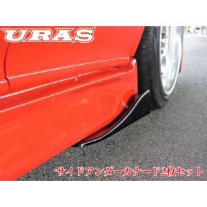 リアディフューザー(汎用)タイプB未塗装【URAS・ユーラス】 : エス