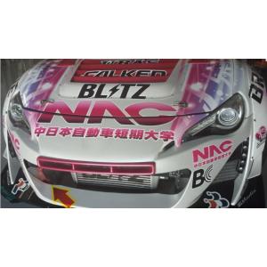 3連ダクトFRP(汎用)機能とファッションを両立【URAS・ユーラス】