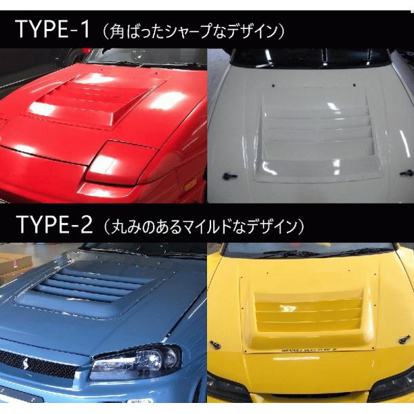 エロボン(エアロボンネット)タイプ1/タイプ2未塗装【URAS・ユーラス】