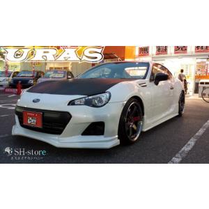 BRZサイドステップ(SportsBodyKits)未塗装【URAS・ユーラス】