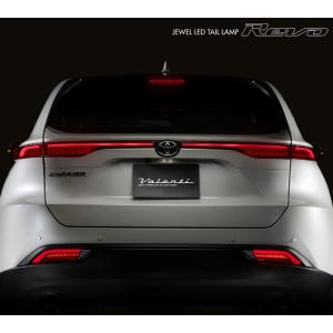 ヴァレンティ(VALENTI) ハリアー ハリアーハイブリッド 80系 前期用