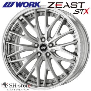 WORK ワーク ジースト ZEAST STX 21インチ レクサスLS500/LC500タイヤホイ...