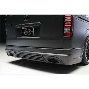 ヴァルド(WALD)リアバンパースポイラーエクゼクティブライン 200系