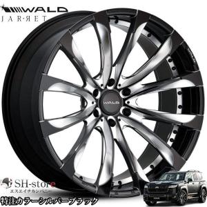 レクサスLXランクル300用 WALD ジェニュインライン24インチホイール4本 レクサスLXランクル300用 WALD ジェニュインライン24インチ
