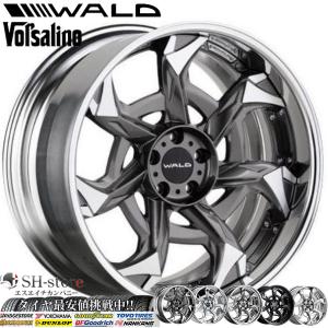 ヴァルド(WALD) ジェニュインライン F001 20インチ 【厳選輸入245