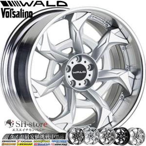 専用　３点 WALD（ヴァルド） 【M's】 トヨタ グランエース 専用 ホイール 1本 20