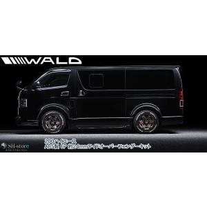 HIACE 200系 FABULOUS ローダウンナックル ファブレス ファブレス （FABULOUS) ローダウンナックル40mmダウン 200系