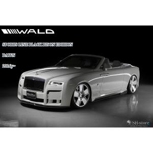 ロールスロイスドーン(RollsRoyceDAWN)フロントバンパースポイラー未