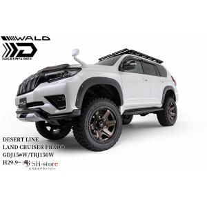 ランドクルーザー 【M's】 150系 プラド 2.7L 4WD 2TR-FE (ガソリン車
