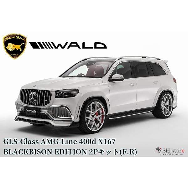 GLS-Class AMG-line400d X167(2020y-2023y)WALD BLACK...