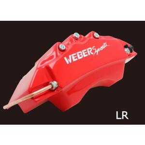【未使用品】WEBER Sport 赤 キャリパー カバー　ヴォクシー　80系 キャリパーカバー ウェバースポーツ（WEBERSPORTS） ノア ヴォクシー