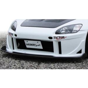 ウェバースポーツ　WEBERSPORTS　フロントアンダーパネル(カーボン)　AP1/AP2 S20...