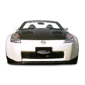 ウェバースポーツ WEBERSPORTS フロントバンパーV2 未塗装 Z33